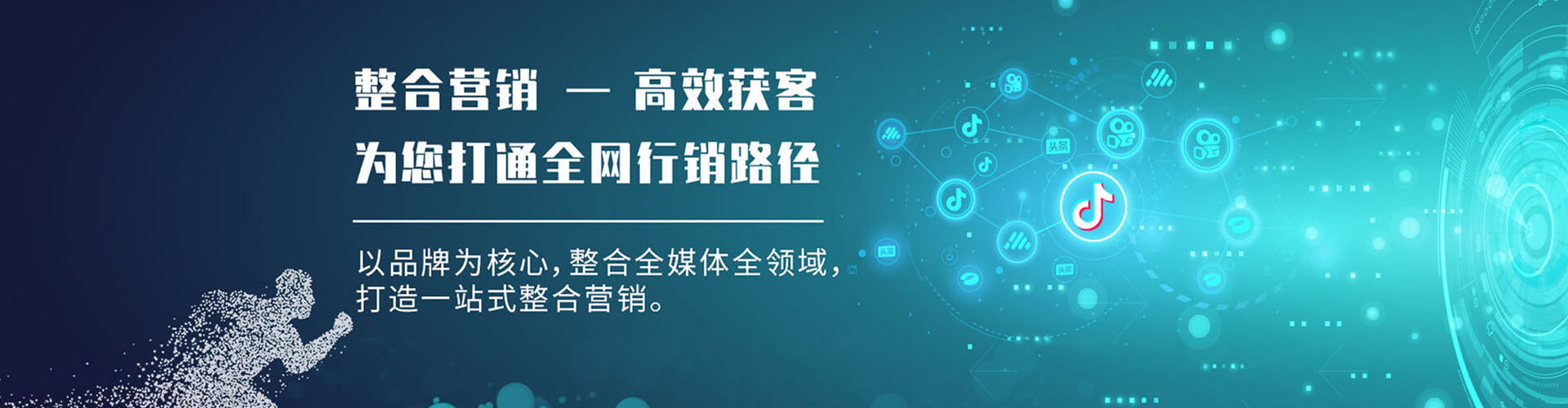 麻城百度sem