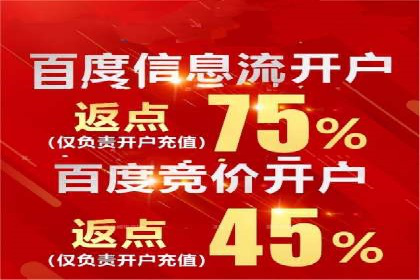 信用卡渠道开户返点案例分析