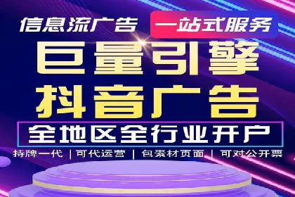 百度信息流推广案例分析：效果显著的成功案例